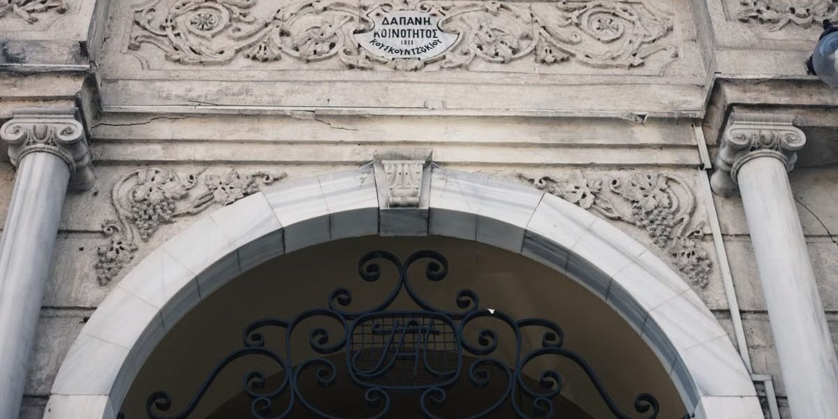 Detailed view of an ornate archway entrance in Üsküdar, showcasing classical architectural elements.