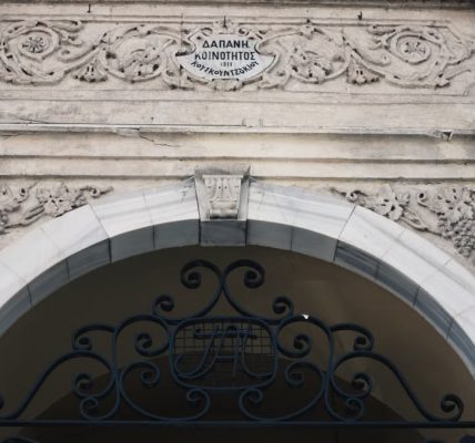 Detailed view of an ornate archway entrance in Üsküdar, showcasing classical architectural elements.