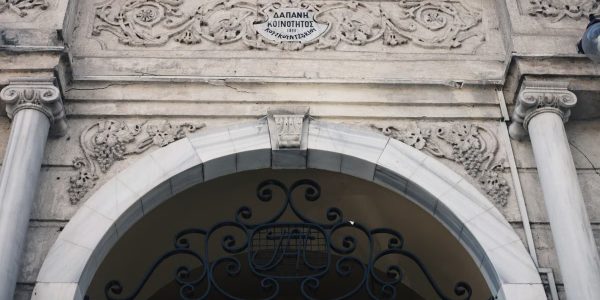 Detailed view of an ornate archway entrance in Üsküdar, showcasing classical architectural elements.